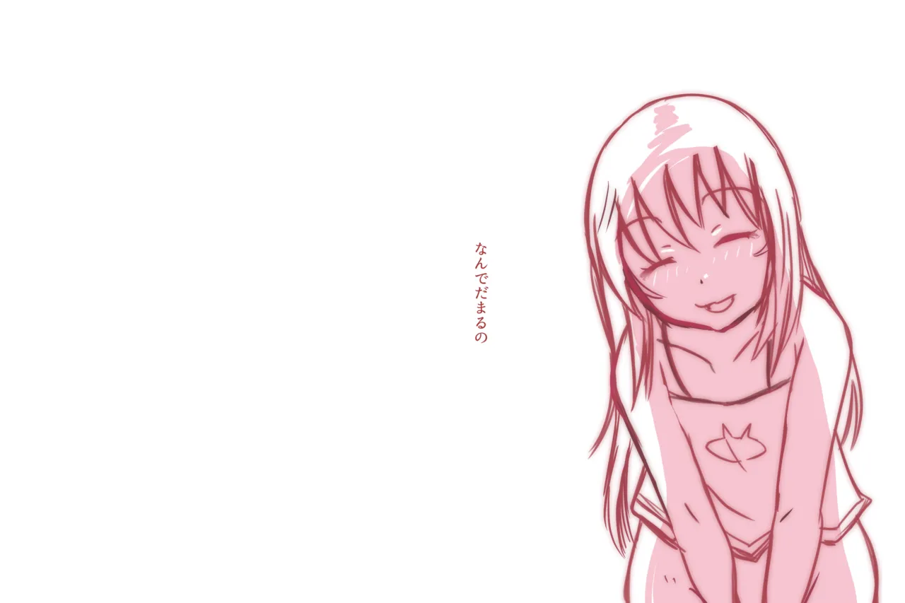 Cthree シースリー Page.114