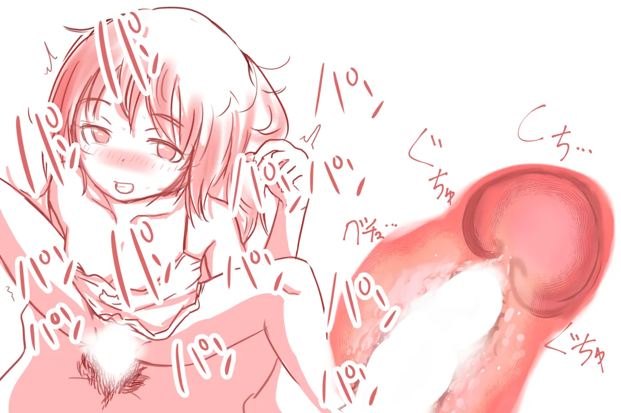 Cthree シースリー Page.119