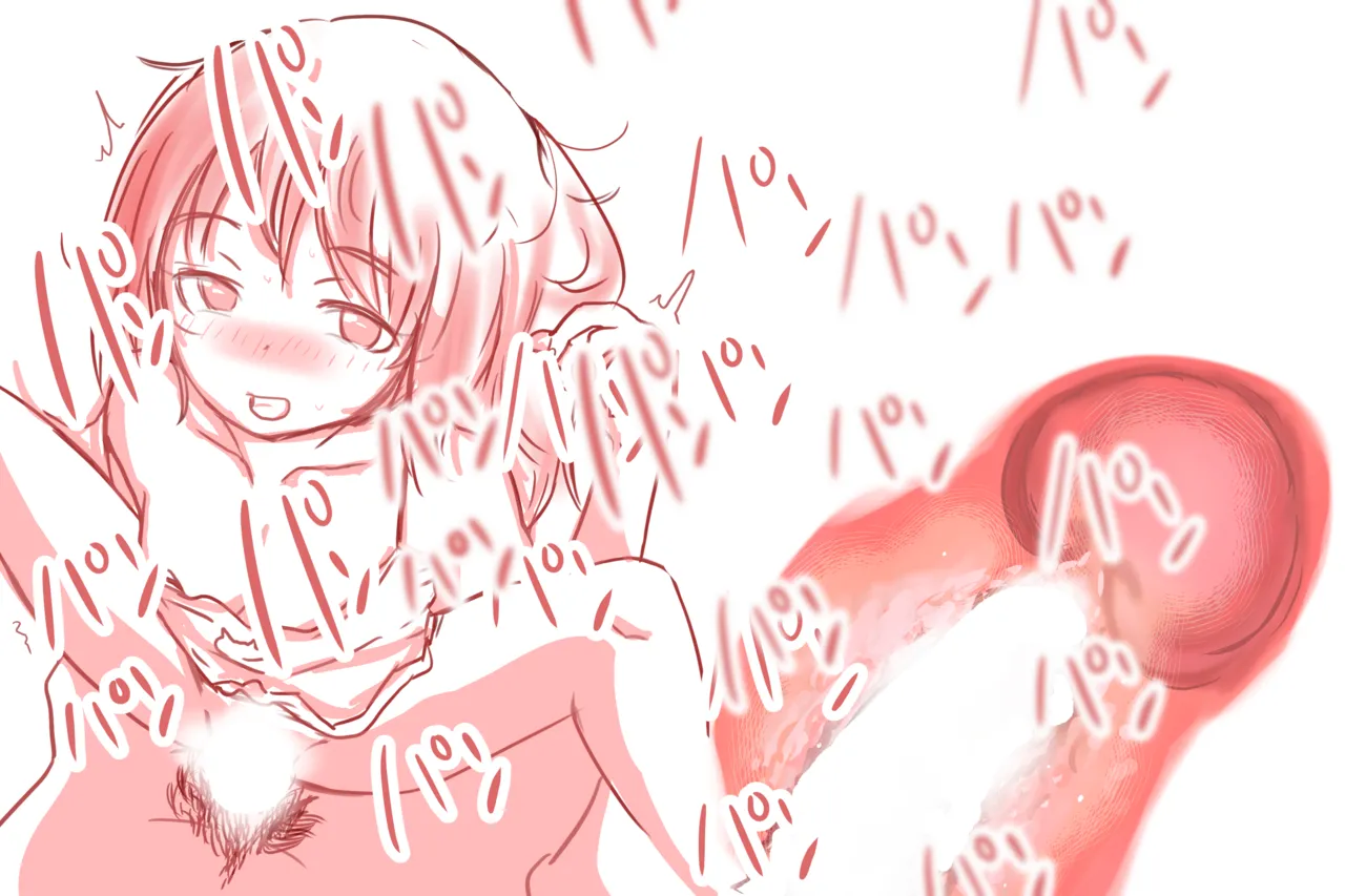 Cthree シースリー Page.120