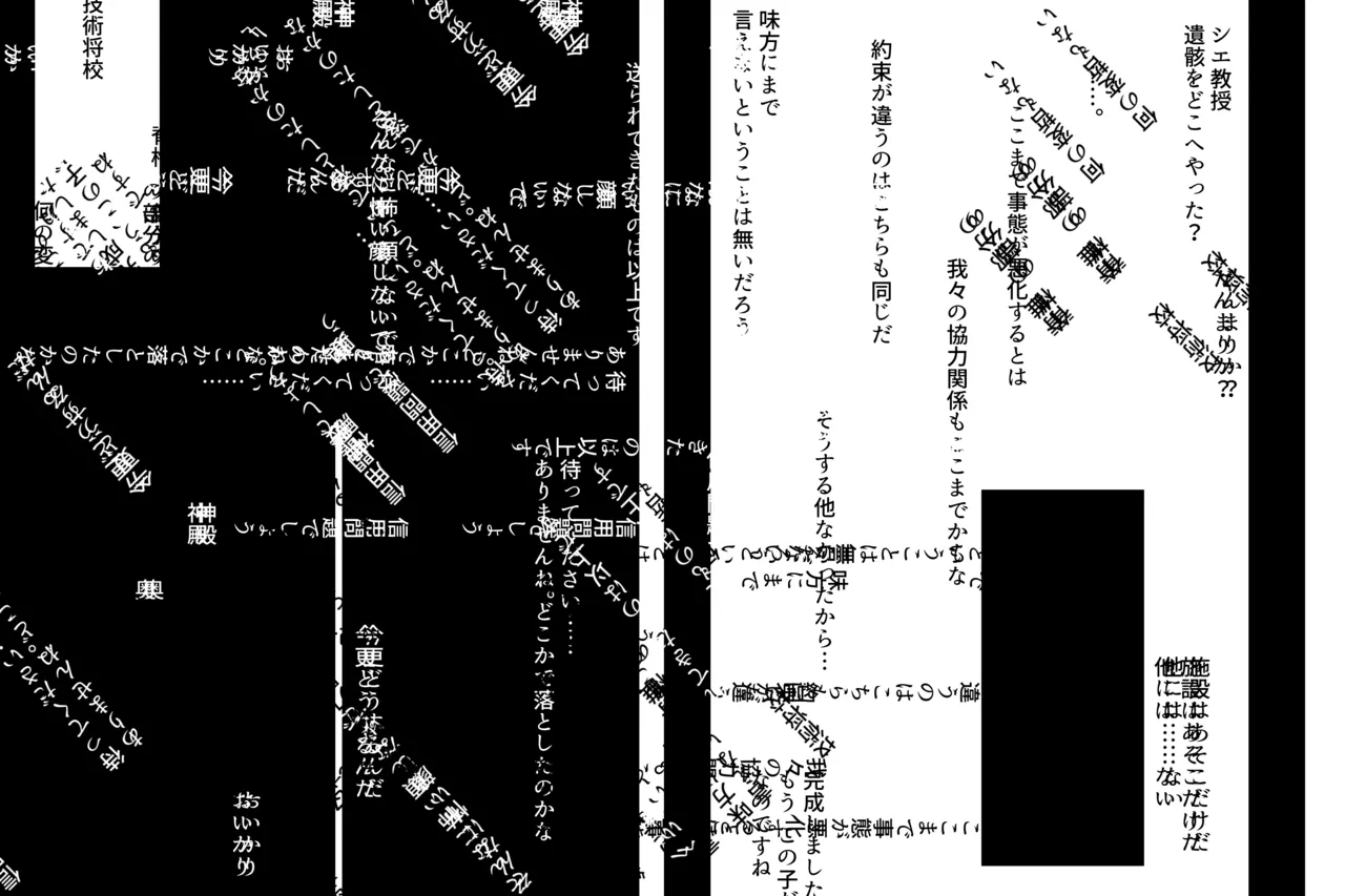 Cthree シースリー Page.123