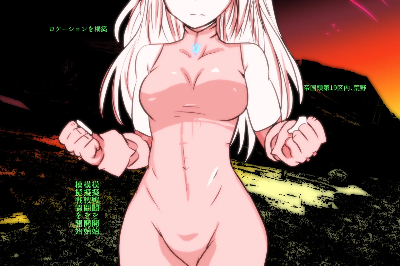 Cthree シースリー Page.124