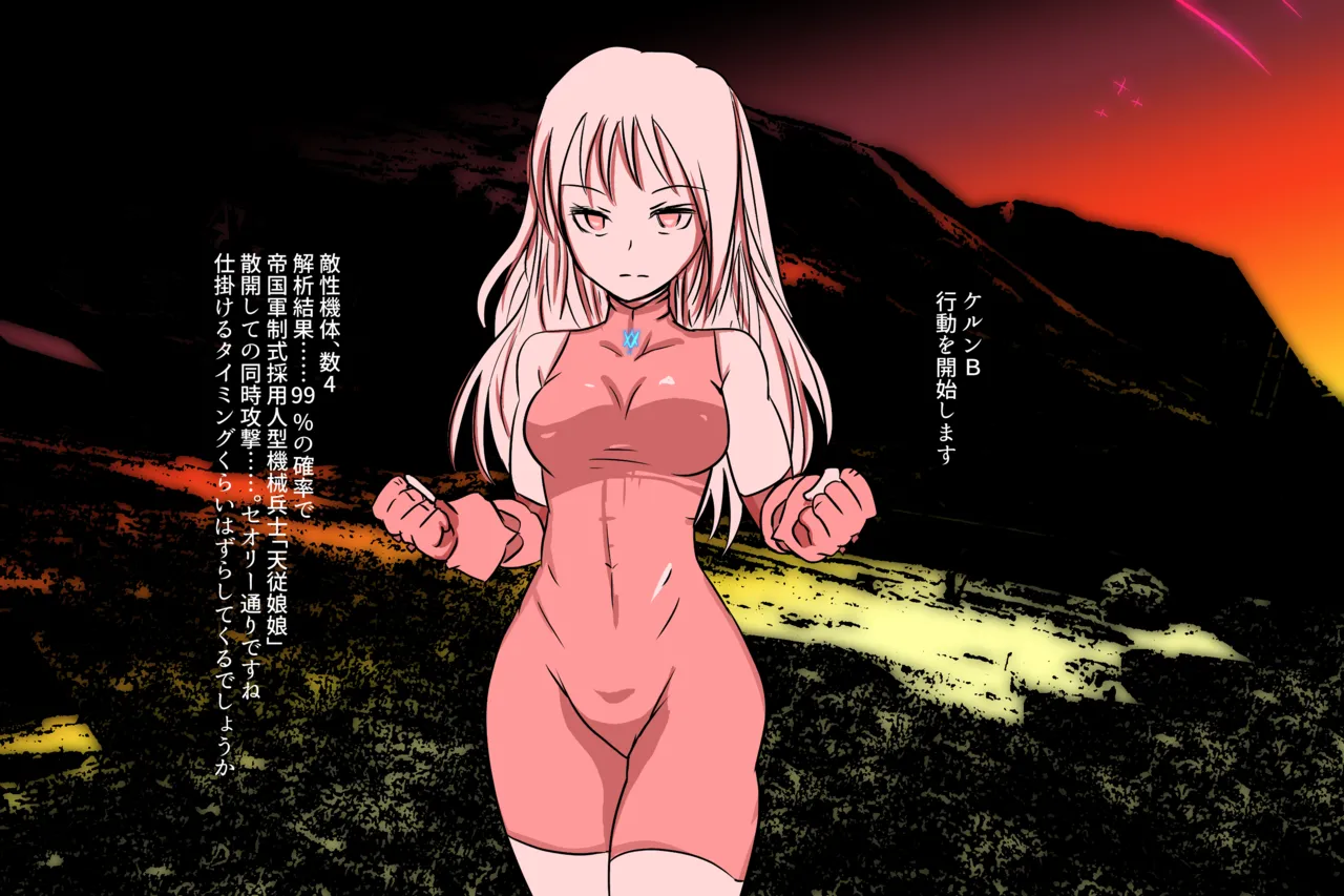 Cthree シースリー Page.125