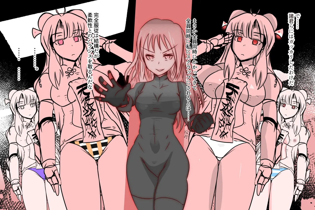 Cthree シースリー Page.127