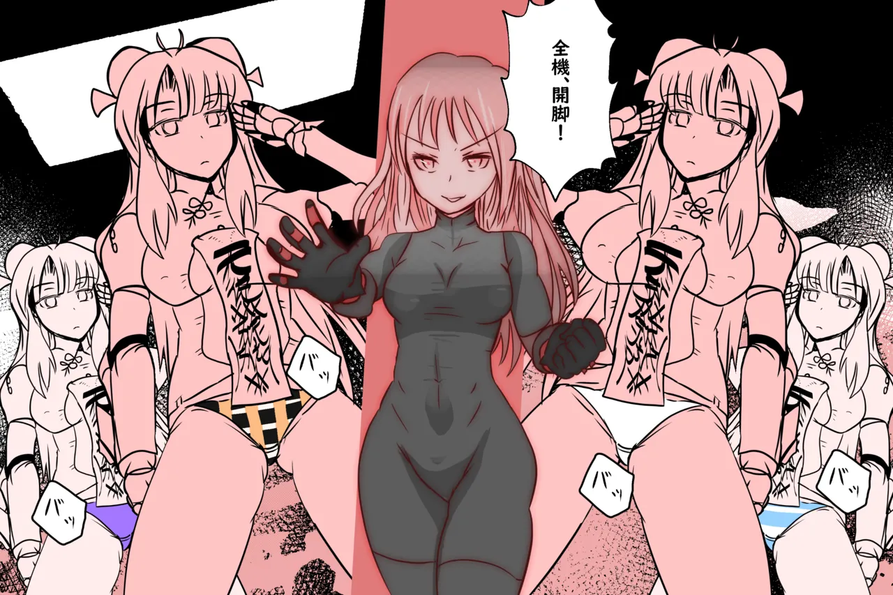 Cthree シースリー Page.128