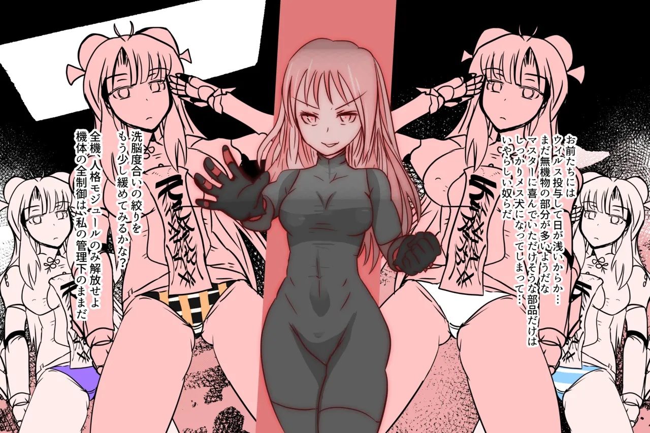 Cthree シースリー Page.129