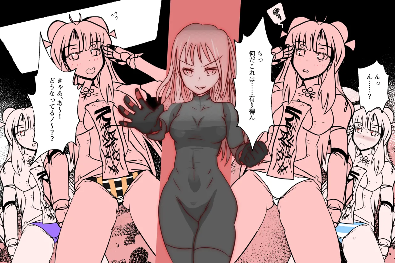 Cthree シースリー Page.130