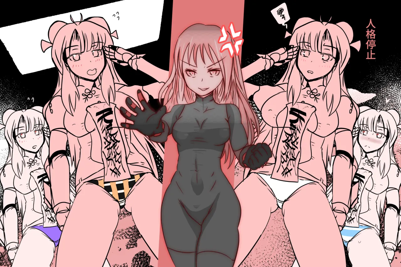 Cthree シースリー Page.132