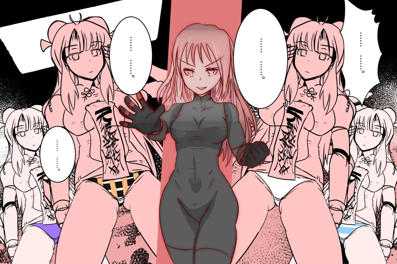 Cthree シースリー Page.133