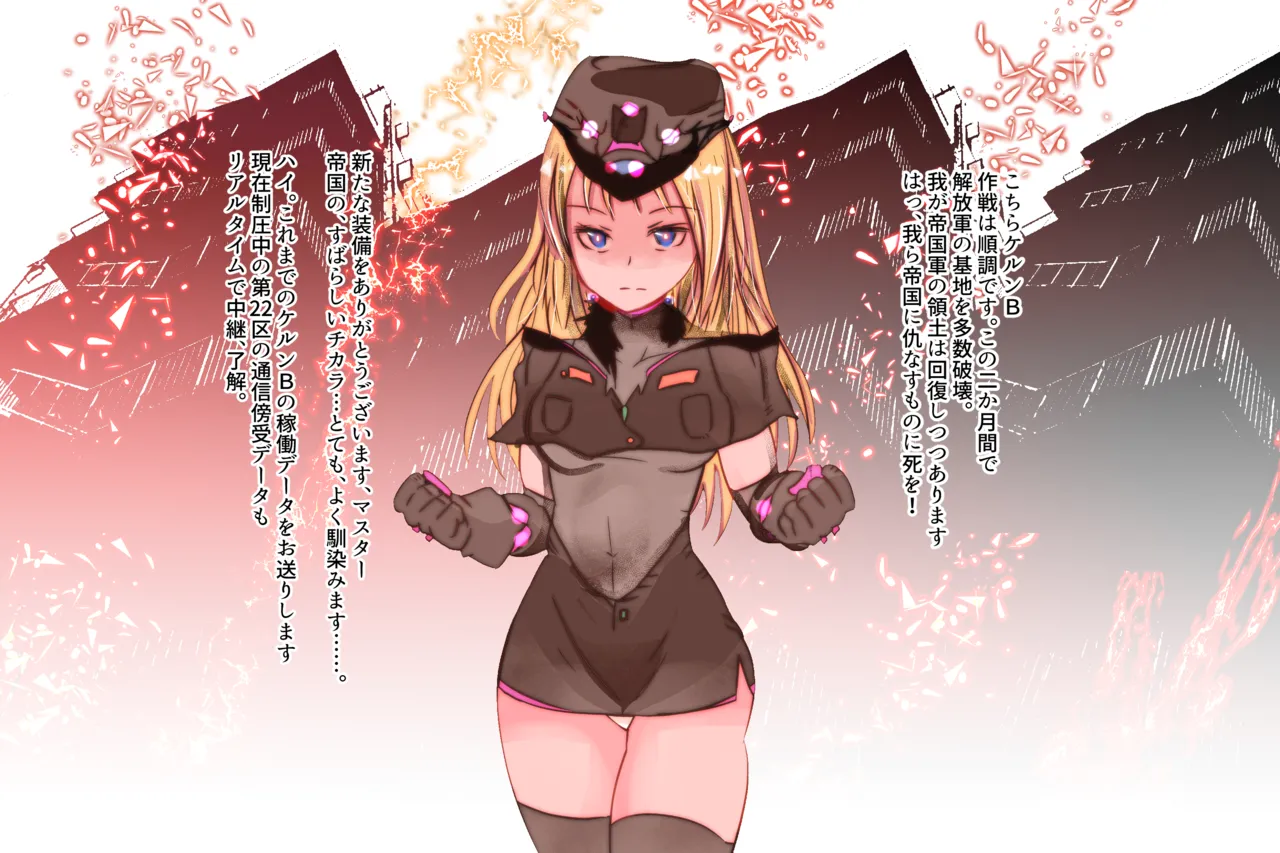 Cthree シースリー Page.137