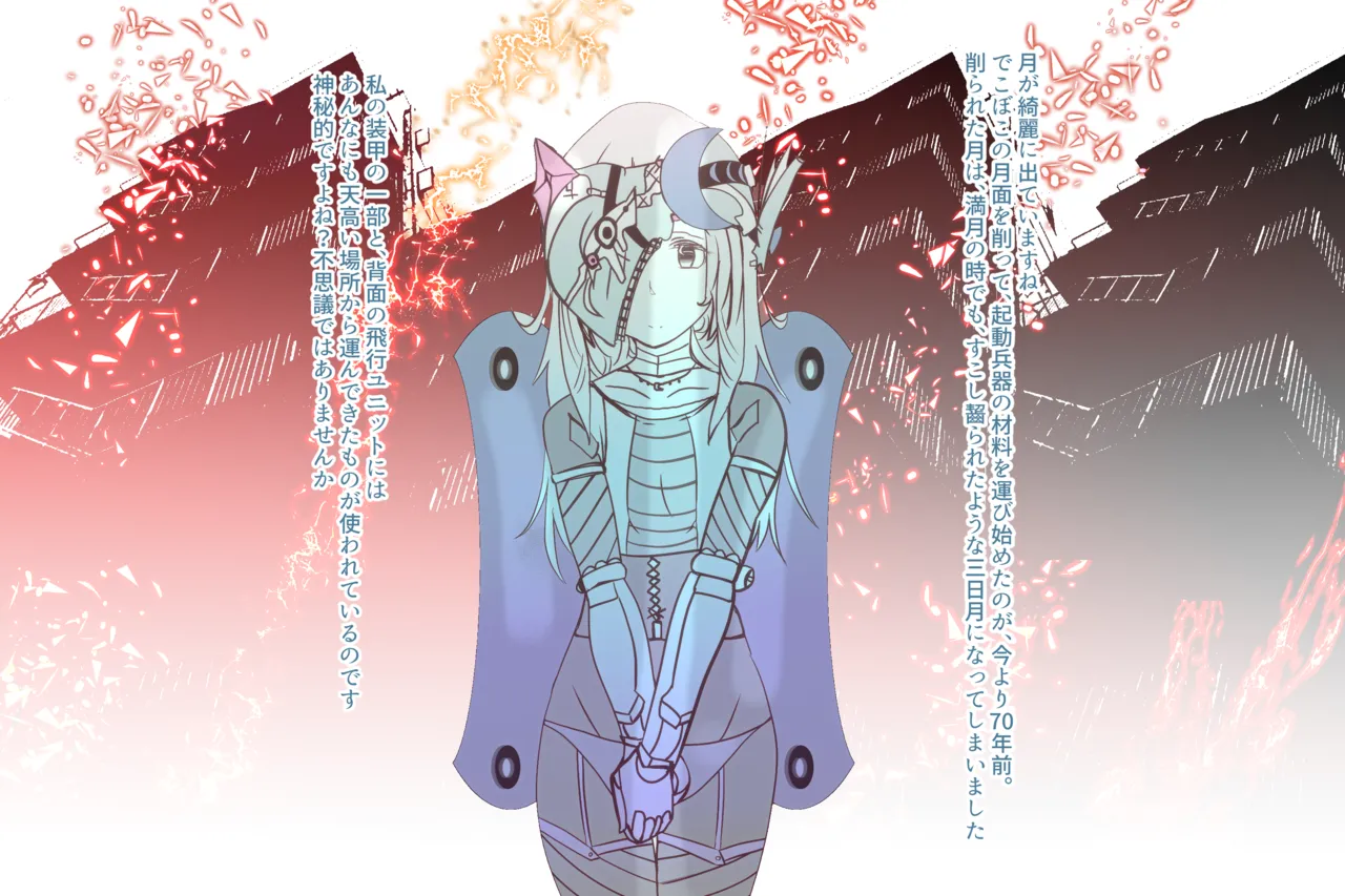 Cthree シースリー Page.142