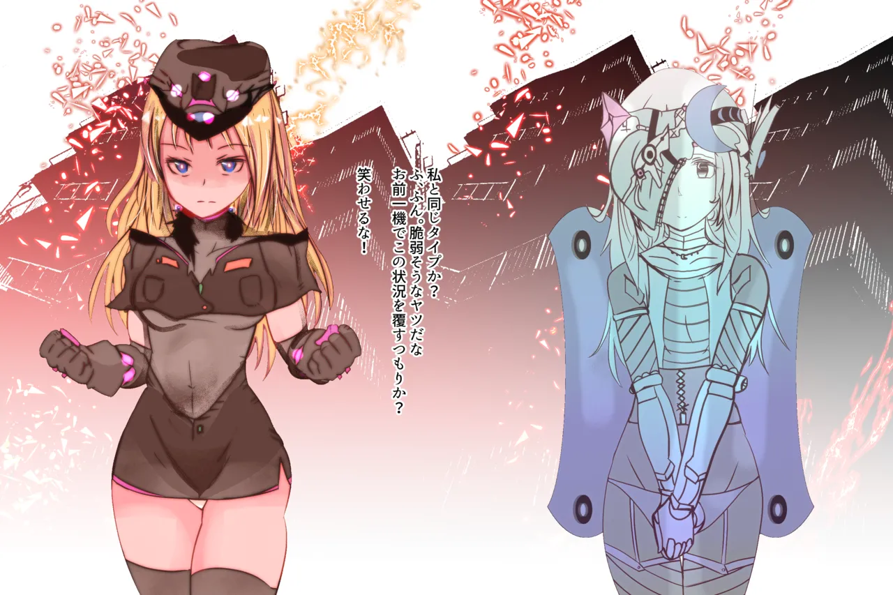 Cthree シースリー Page.143