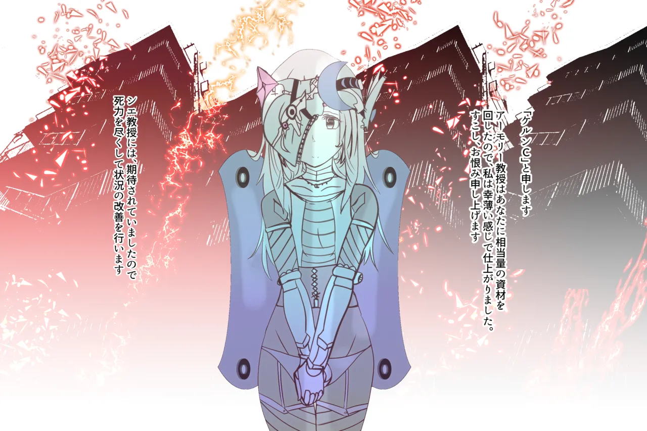 Cthree シースリー Page.144