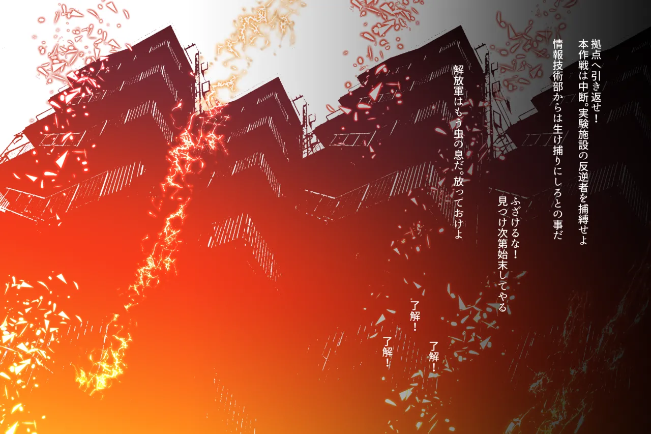 Cthree シースリー Page.153