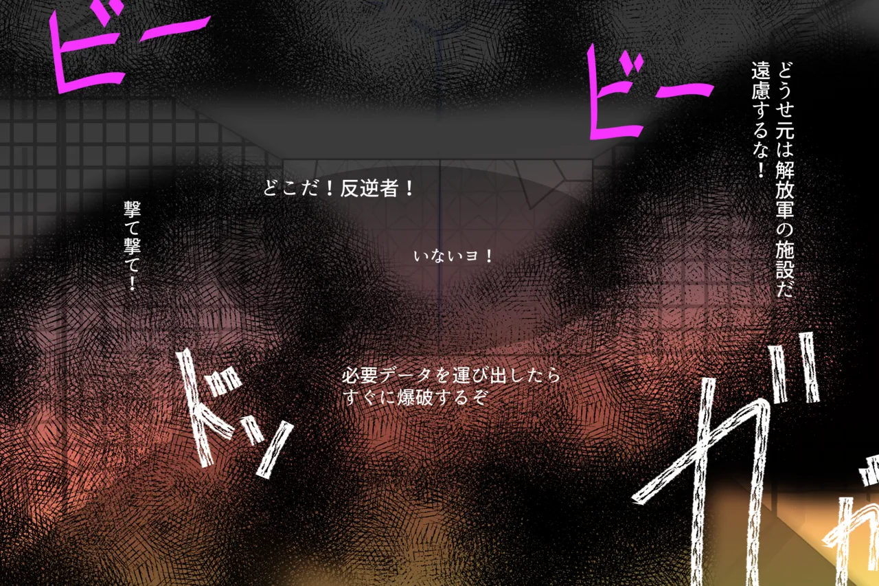 Cthree シースリー Page.157