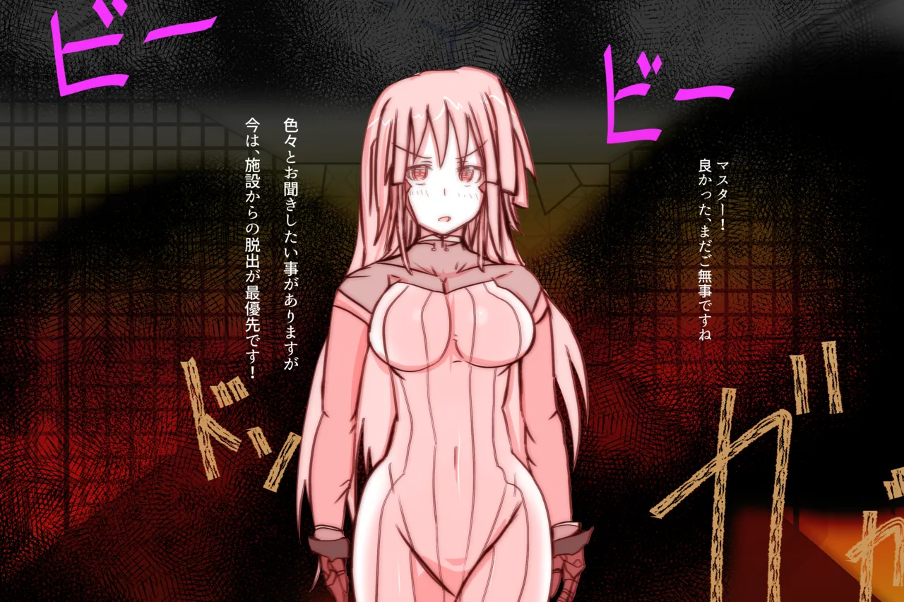 Cthree シースリー Page.158