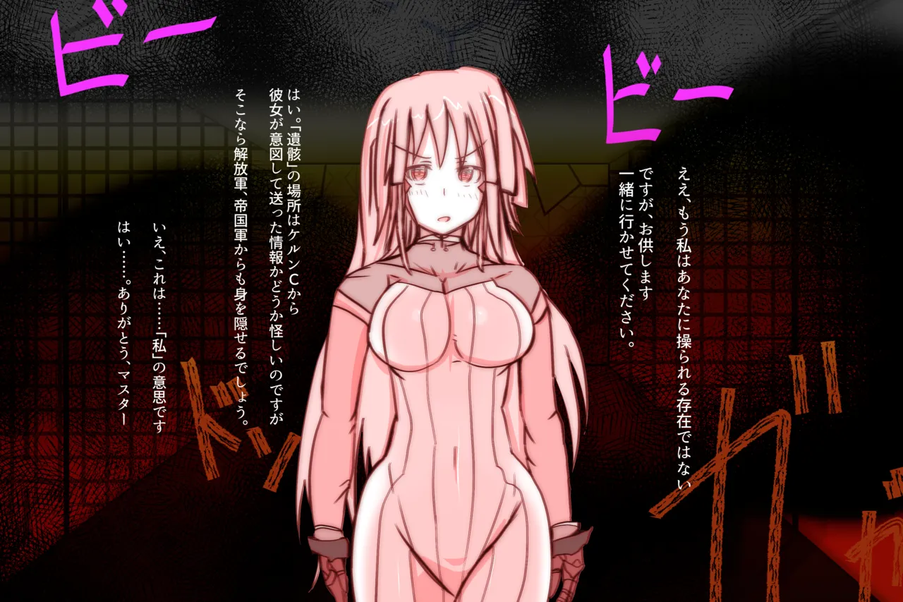 Cthree シースリー Page.159