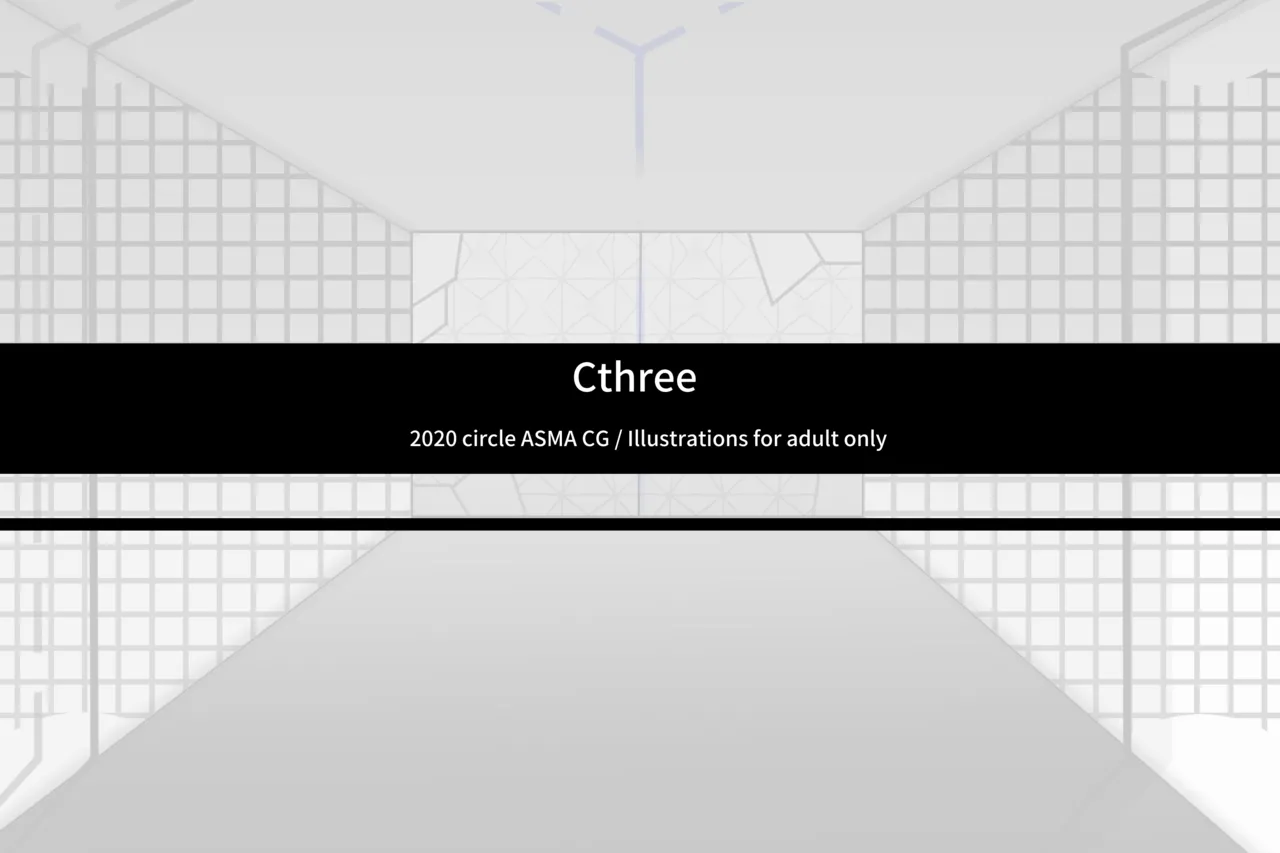 Cthree シースリー Page.162