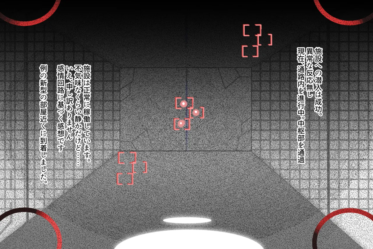 Cthree シースリー Page.19