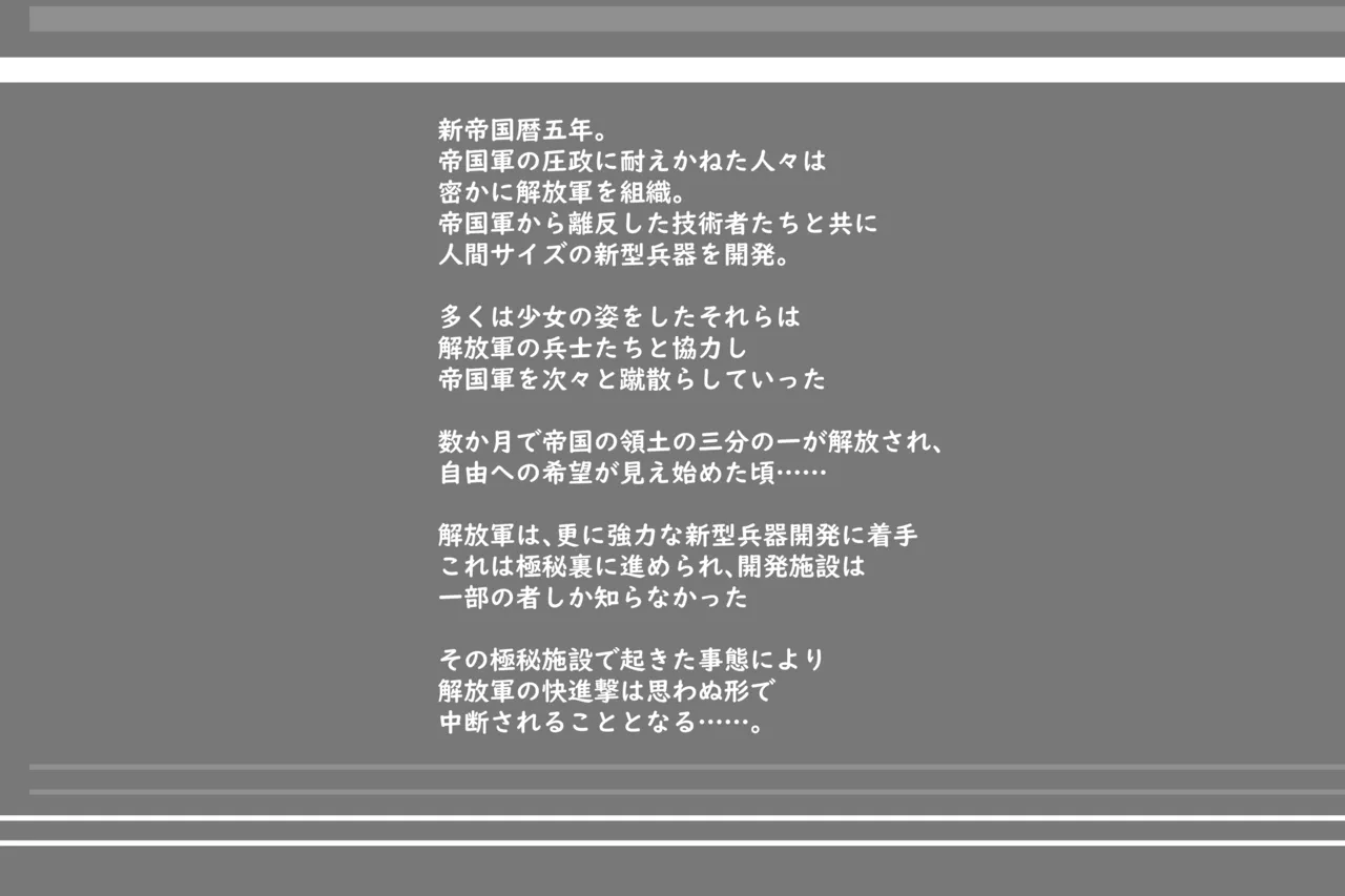 Cthree シースリー Page.2