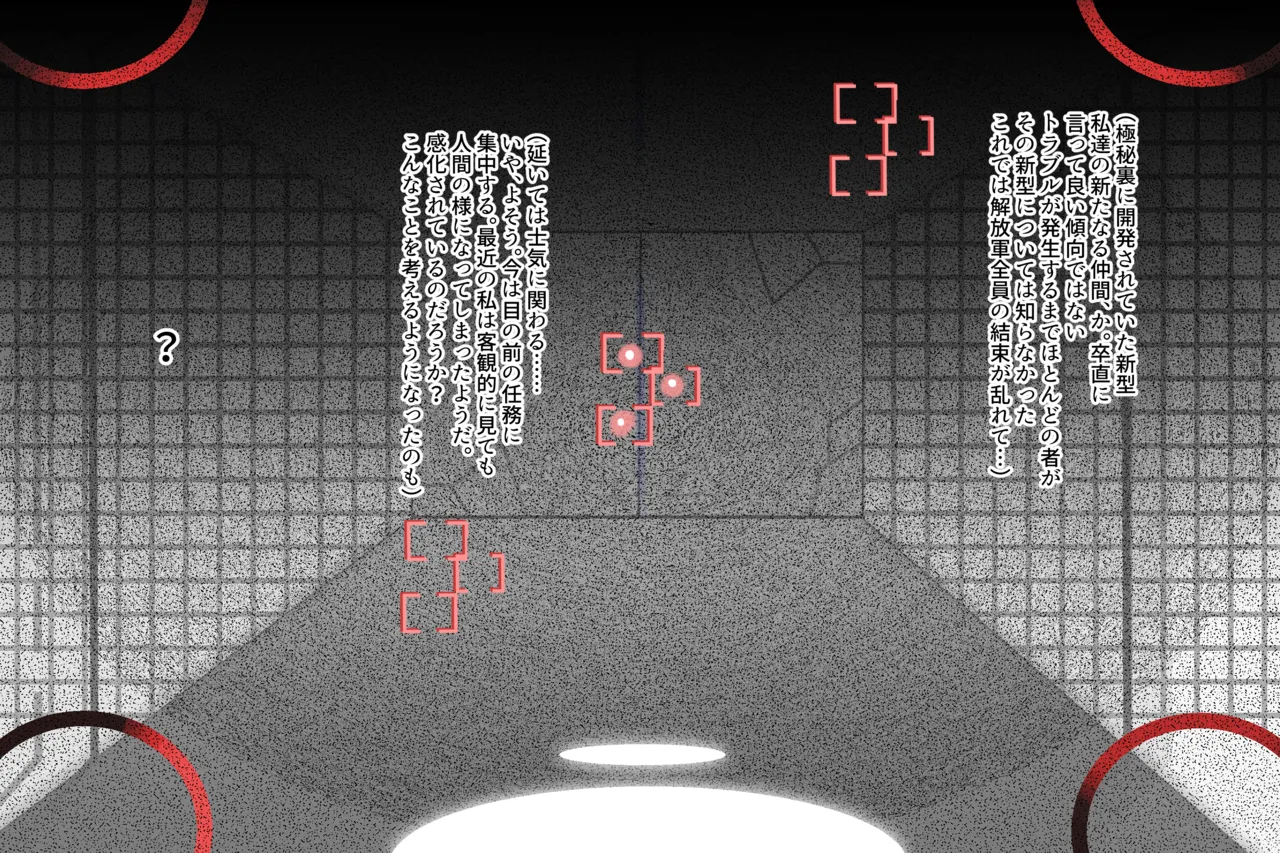 Cthree シースリー Page.20