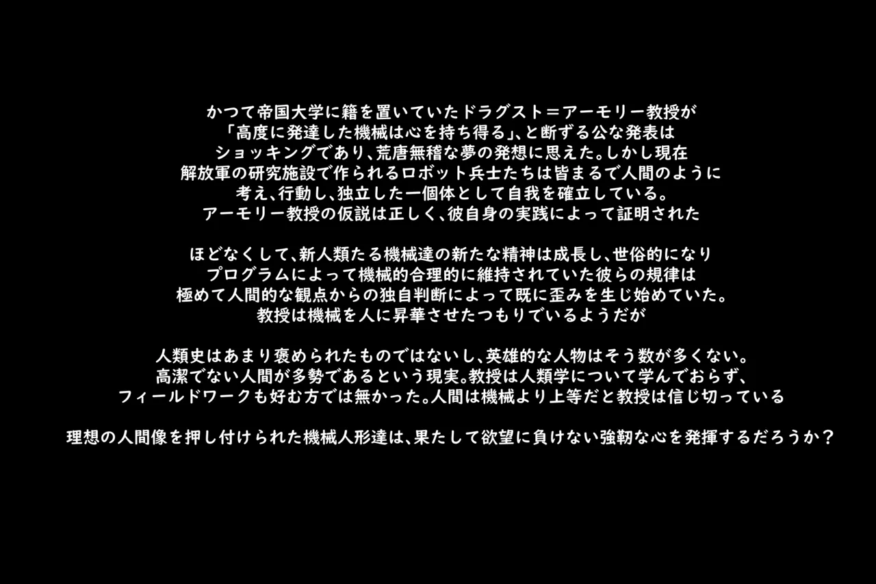 Cthree シースリー Page.23