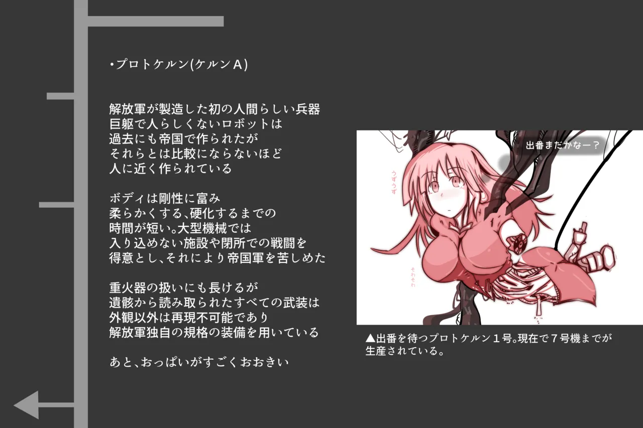 Cthree シースリー Page.41