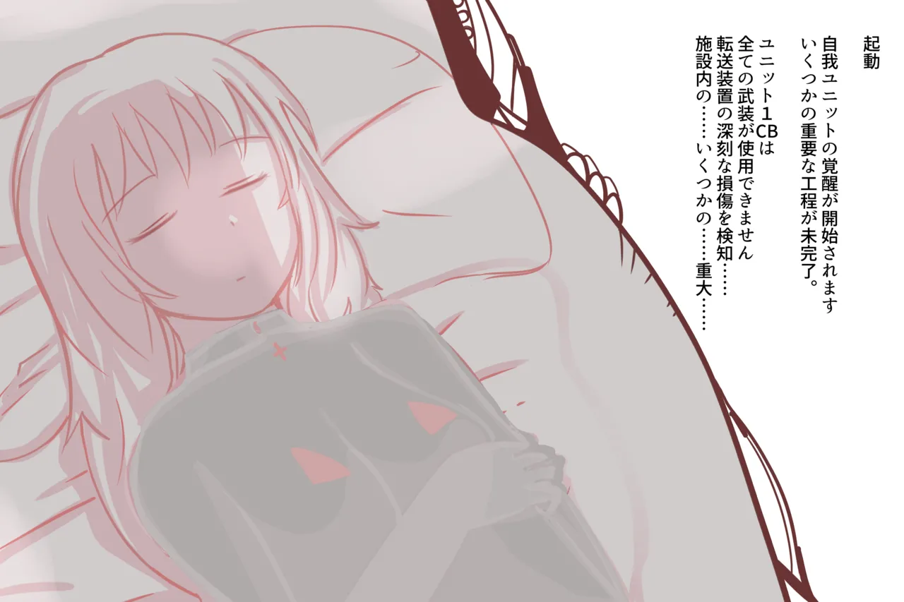 Cthree シースリー Page.5