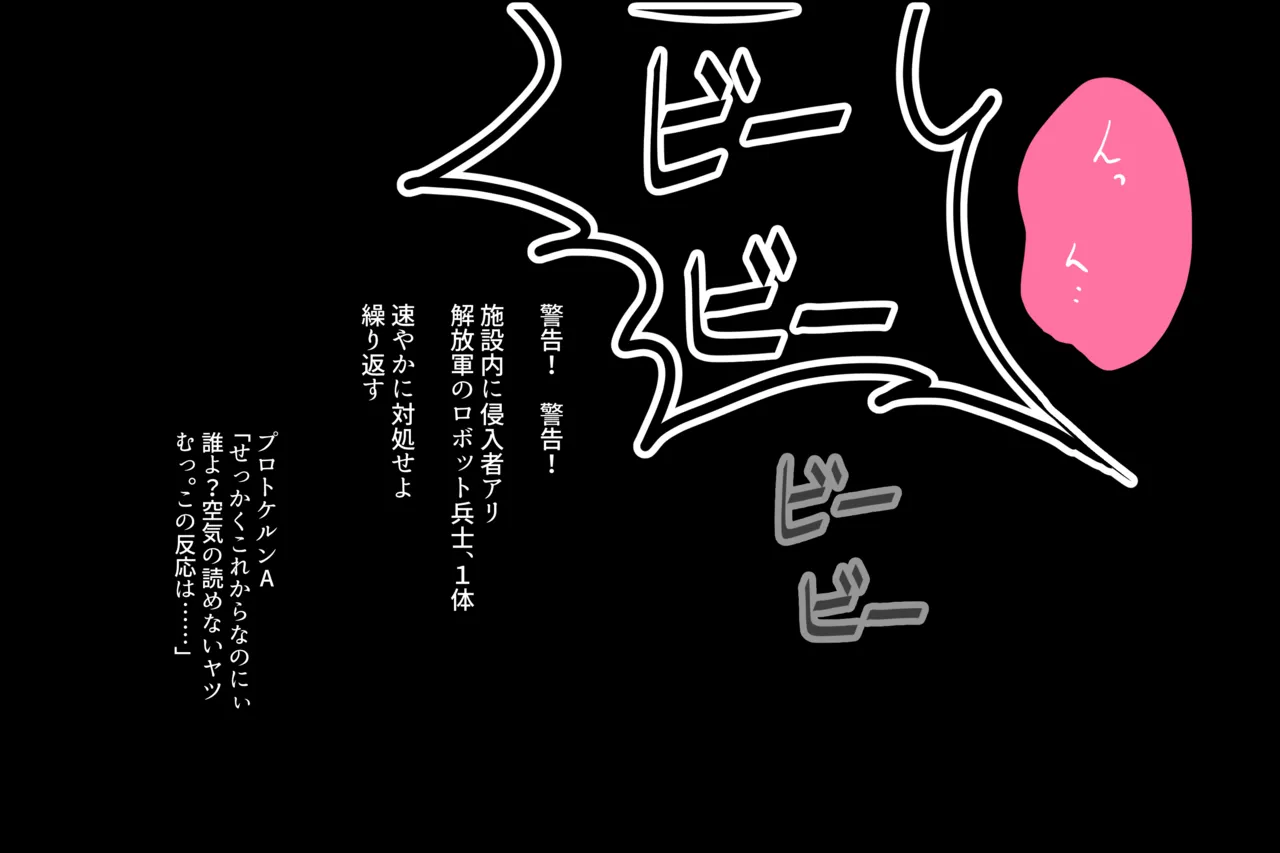 Cthree シースリー Page.52