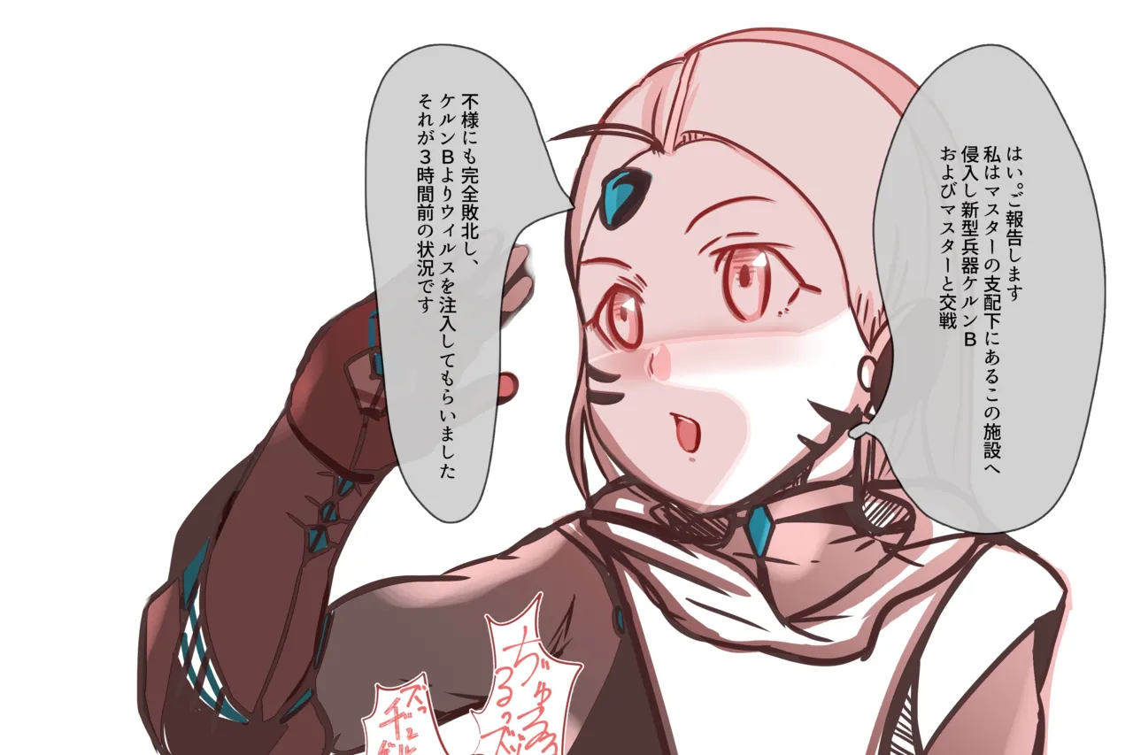 Cthree シースリー Page.63