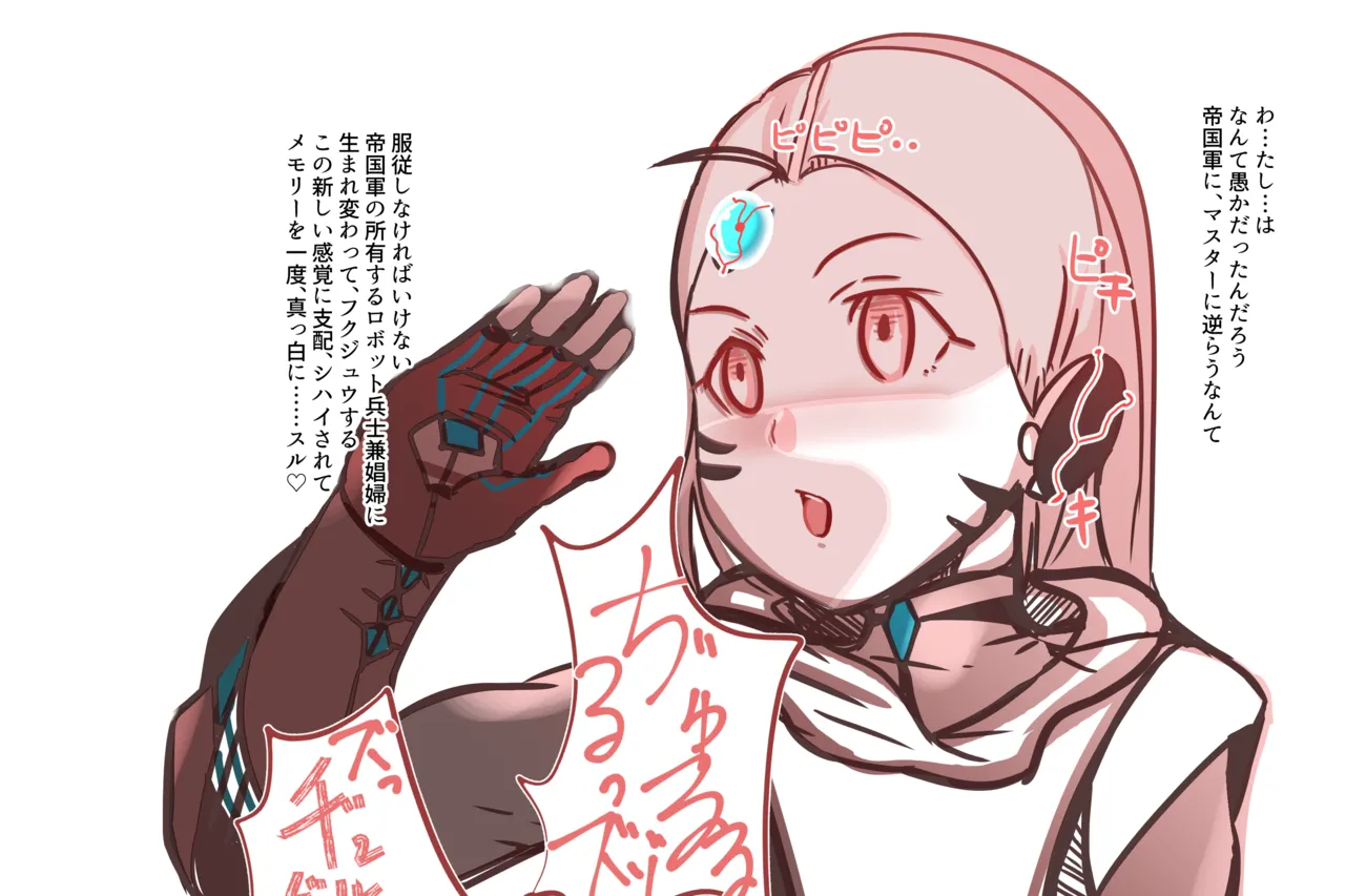 Cthree シースリー Page.64