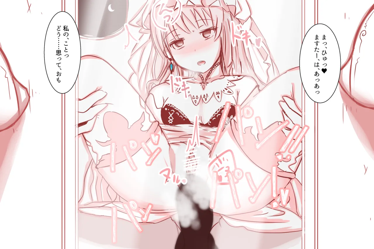 Cthree シースリー Page.78