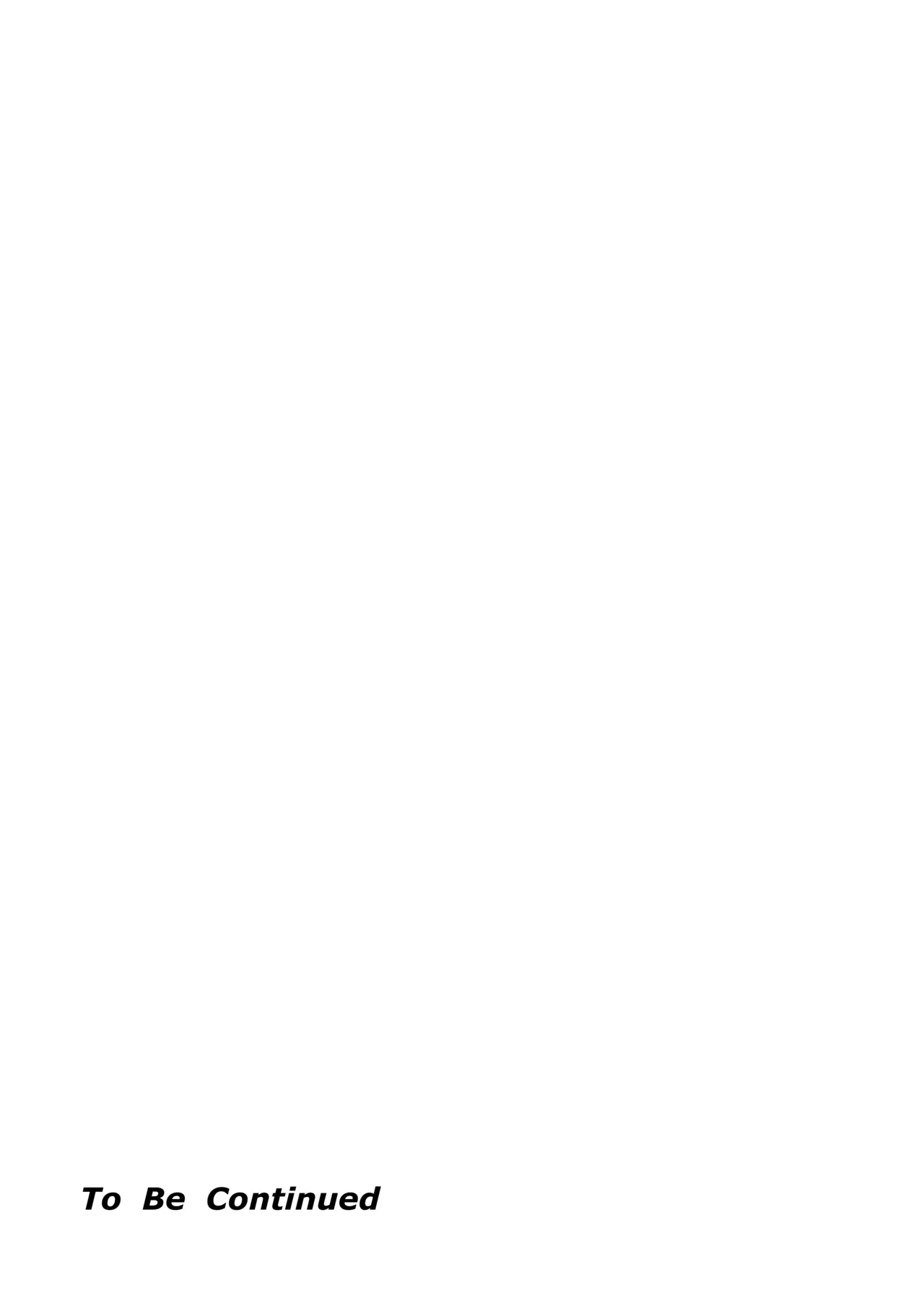 妻の正体に至るマデ〜過去回想妻とのイチャマゾH編〜 Page.55