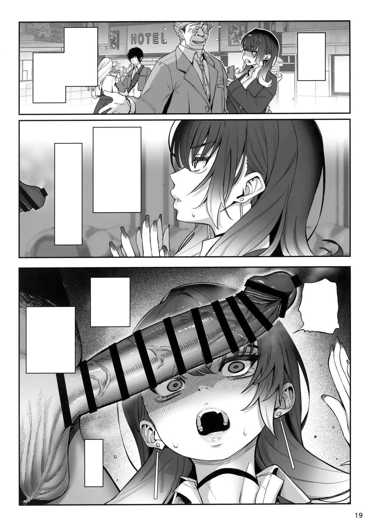 大切に人間として育てていただいたのにオナホでごめんなさい♥ Page.19