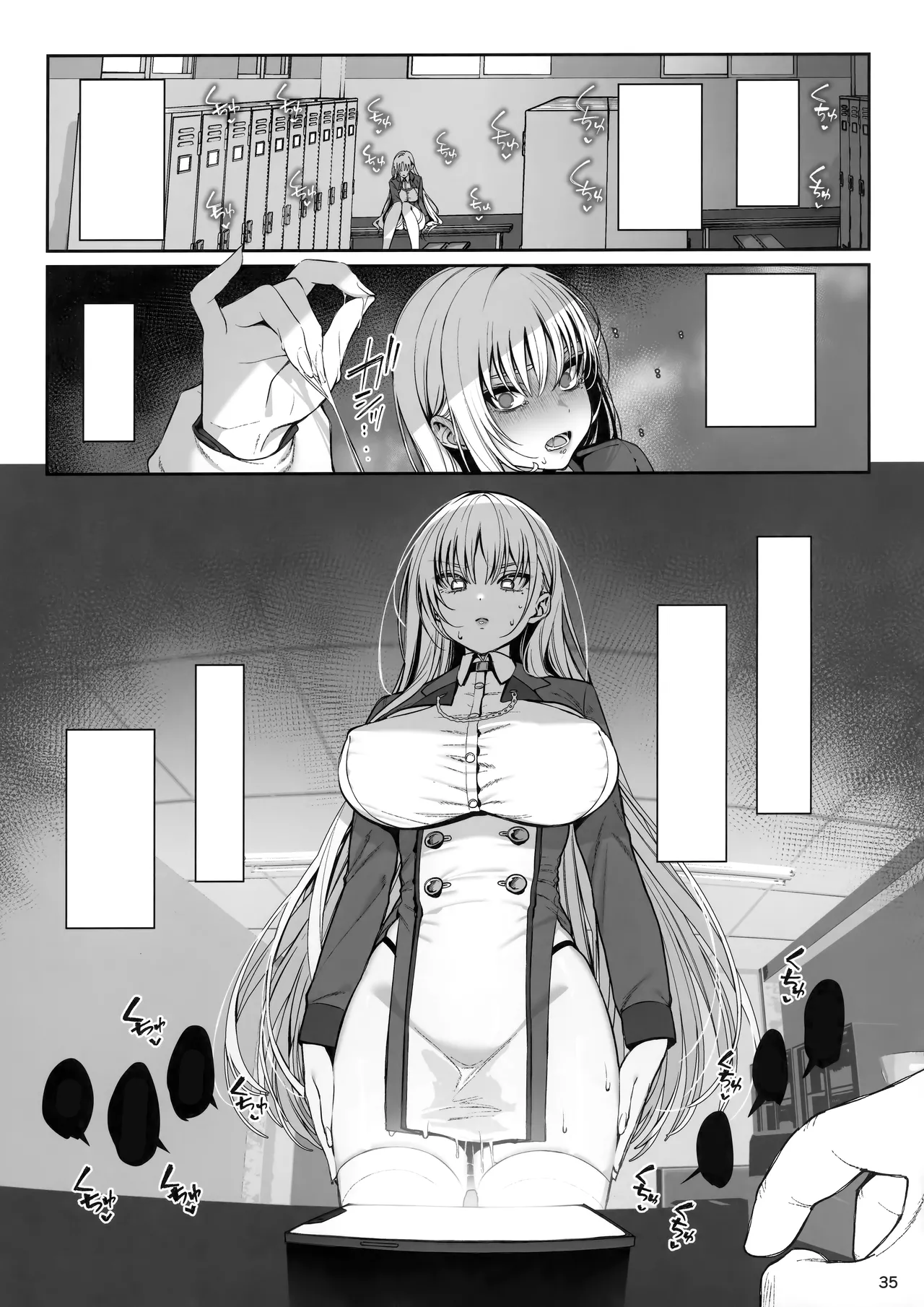 大切に人間として育てていただいたのにオナホでごめんなさい♥ Page.35