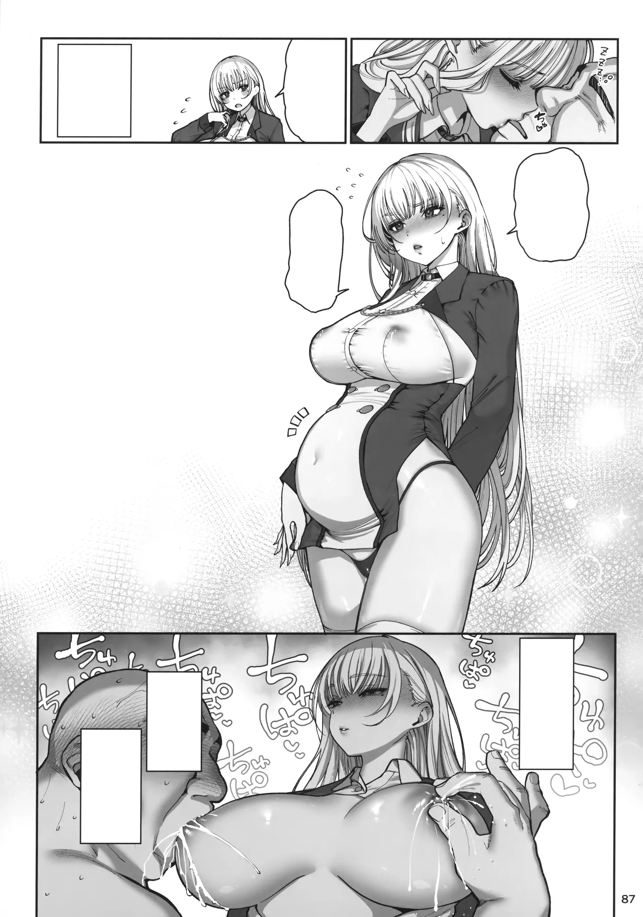 大切に人間として育てていただいたのにオナホでごめんなさい♥ Page.87