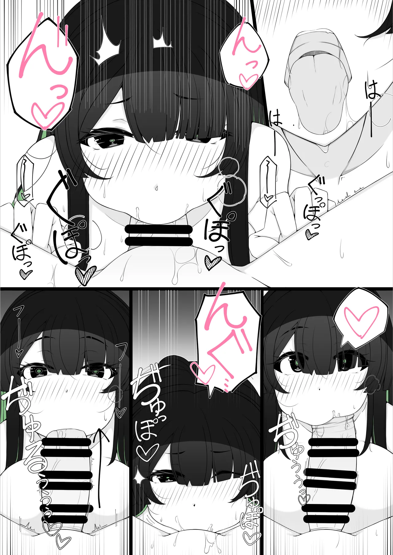 TS娘ちゃんがもう一人の自分と×××する話 Page.23