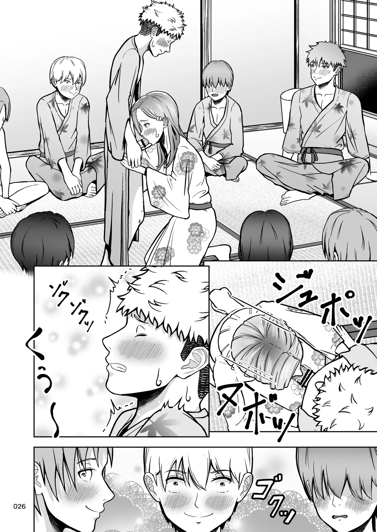 片想いのあの娘が修学旅行の超H罰ゲームでヤリチン男と公開セックス！？ Page.27