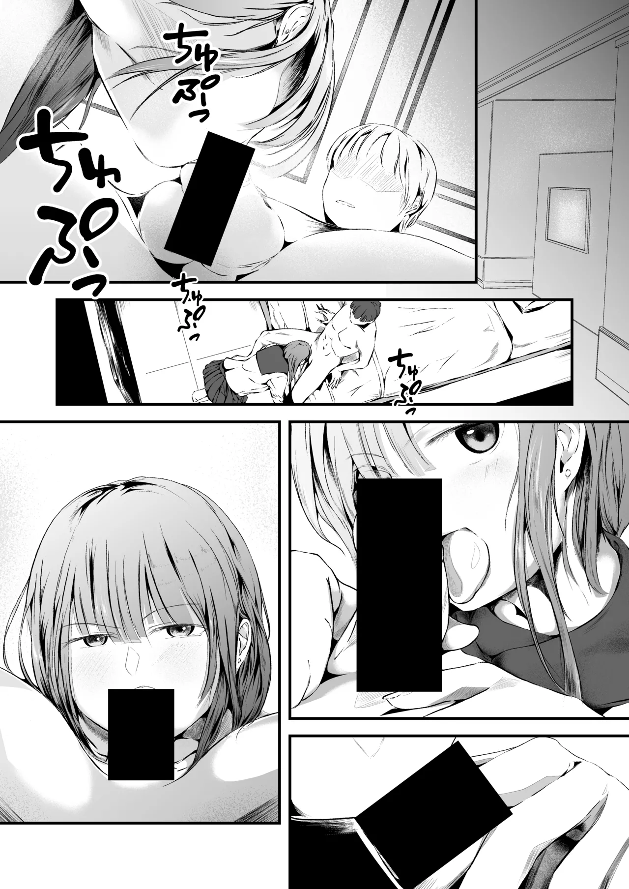 臨月学生 クズ彼氏の寝取らせ趣味で妊娠した結果 監査失敗集Vol.10 新リース会計基準 リース投資資産編 Page.12