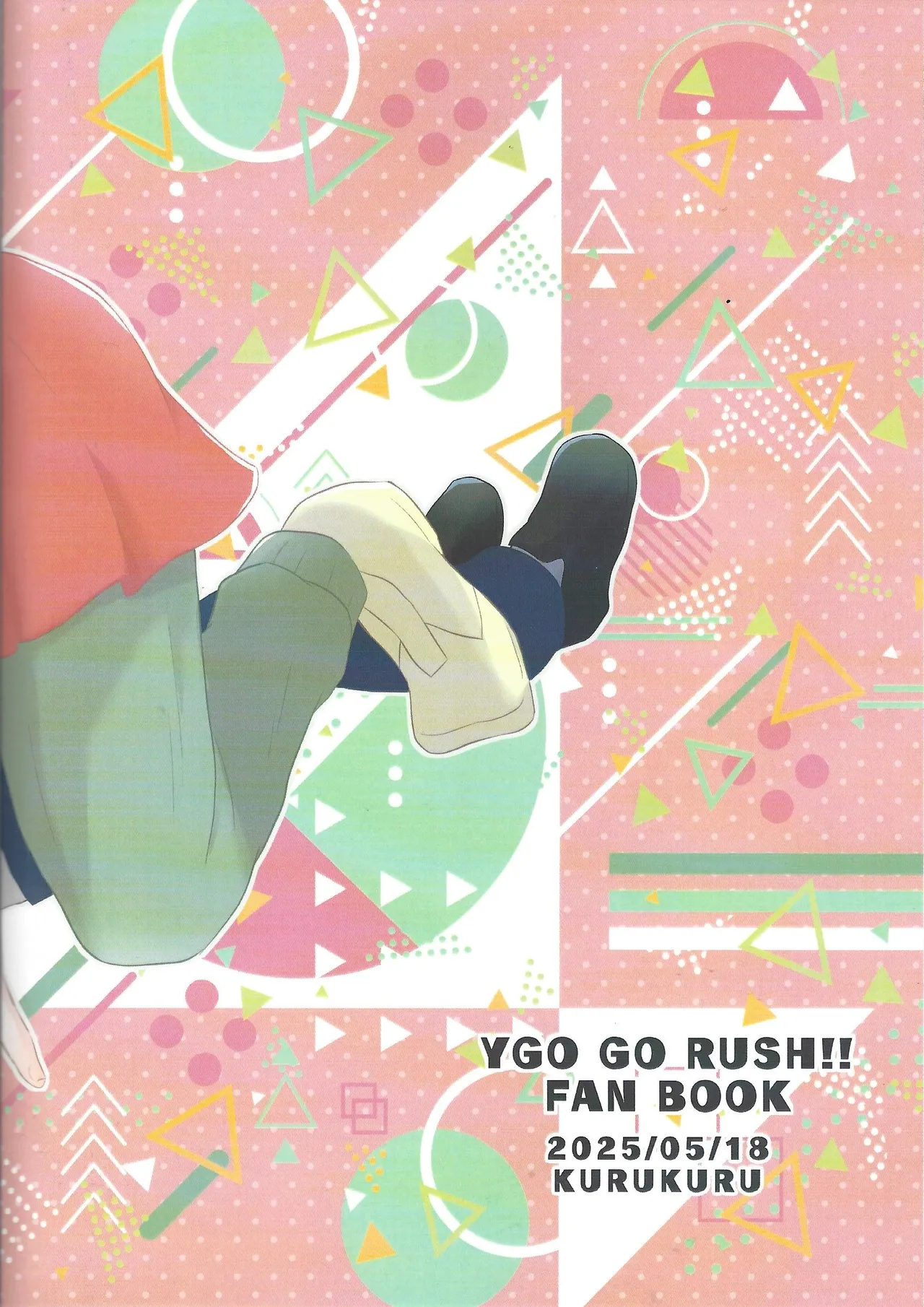 Ore no imoto wa kon'na no janai!!! Page.18