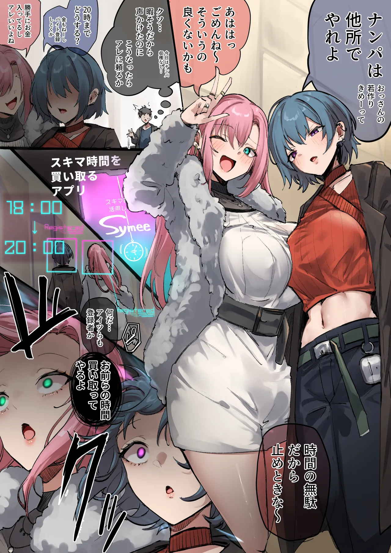 【#258】12/21（日）限定画像公開