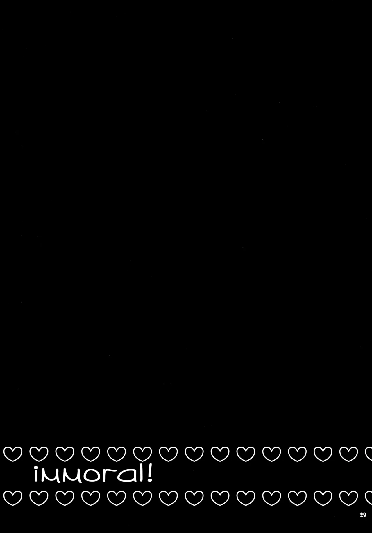 いんもらる! Page.29