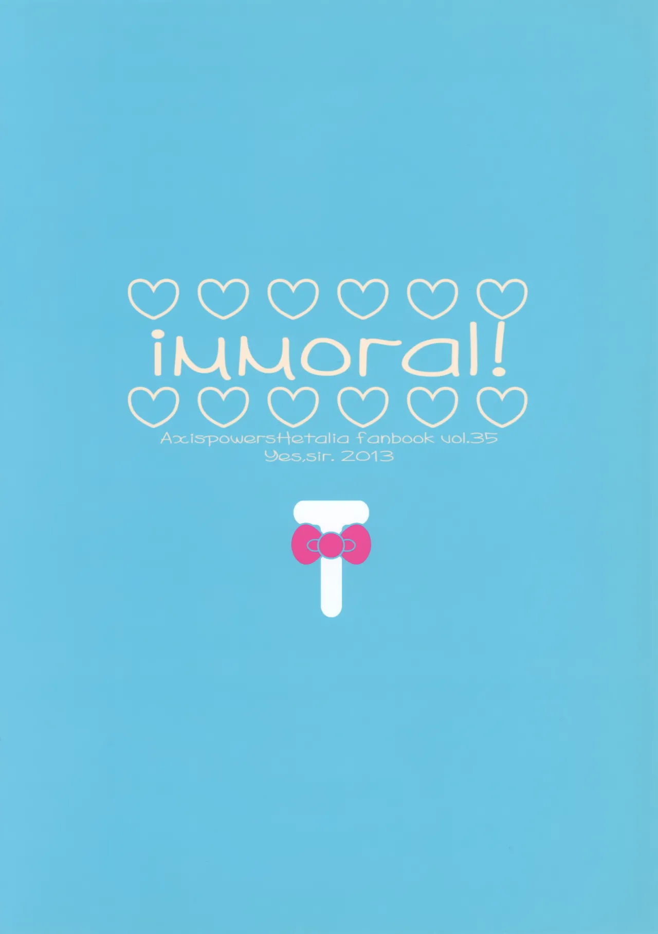 いんもらる! Page.31