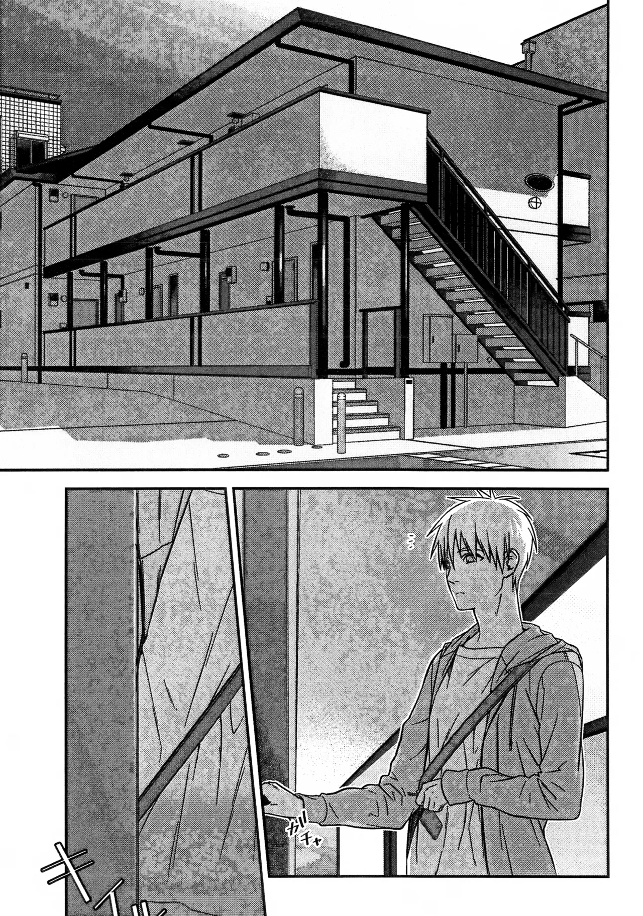 ショタ火神くんにエッチなことしてもらう本 Page.3