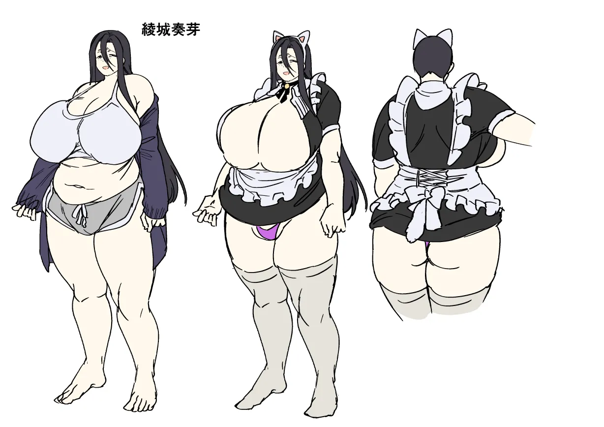 彼女の姉（淫キャニート）に寝取られた俺 Page.69