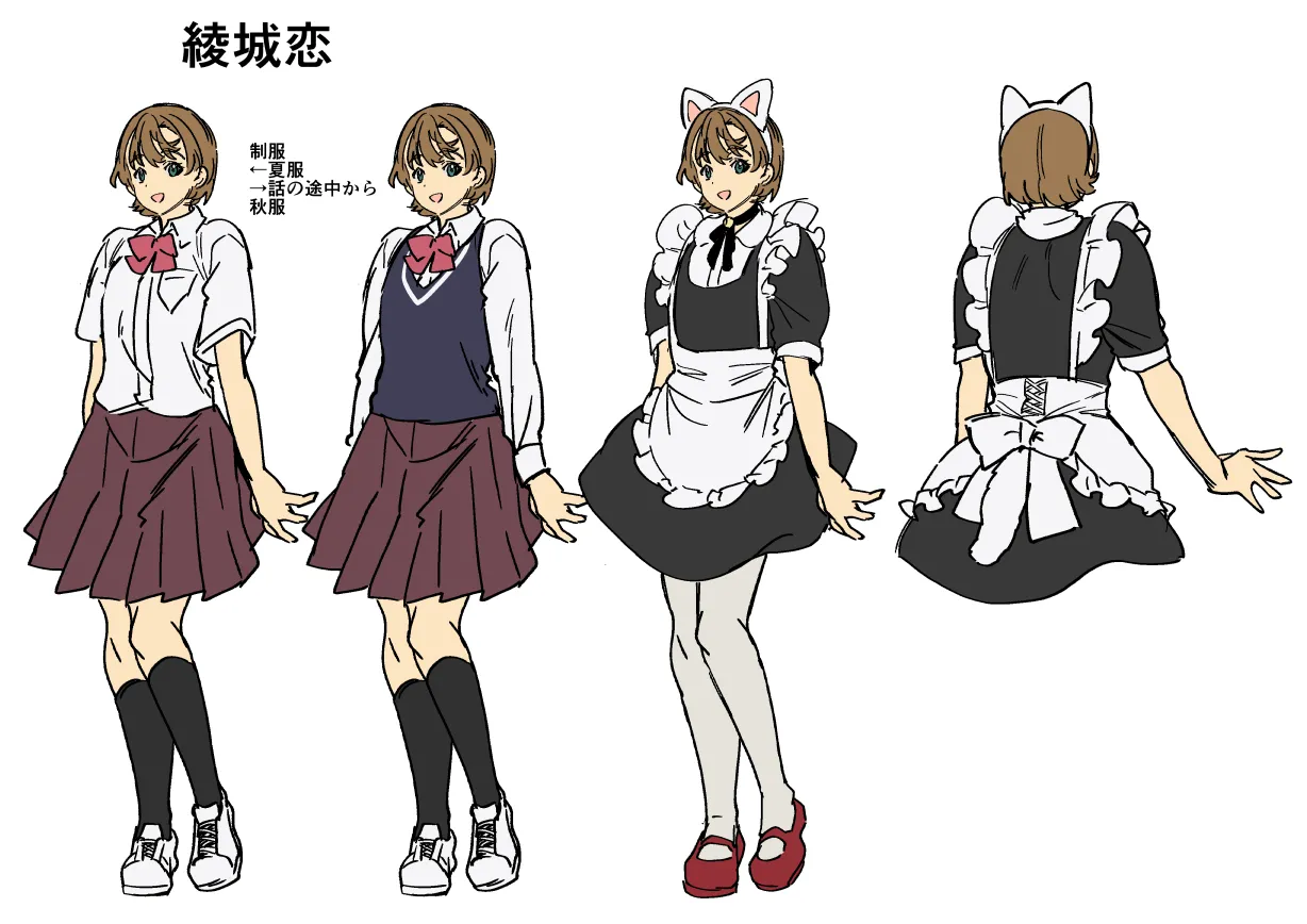 彼女の姉（淫キャニート）に寝取られた俺 Page.70