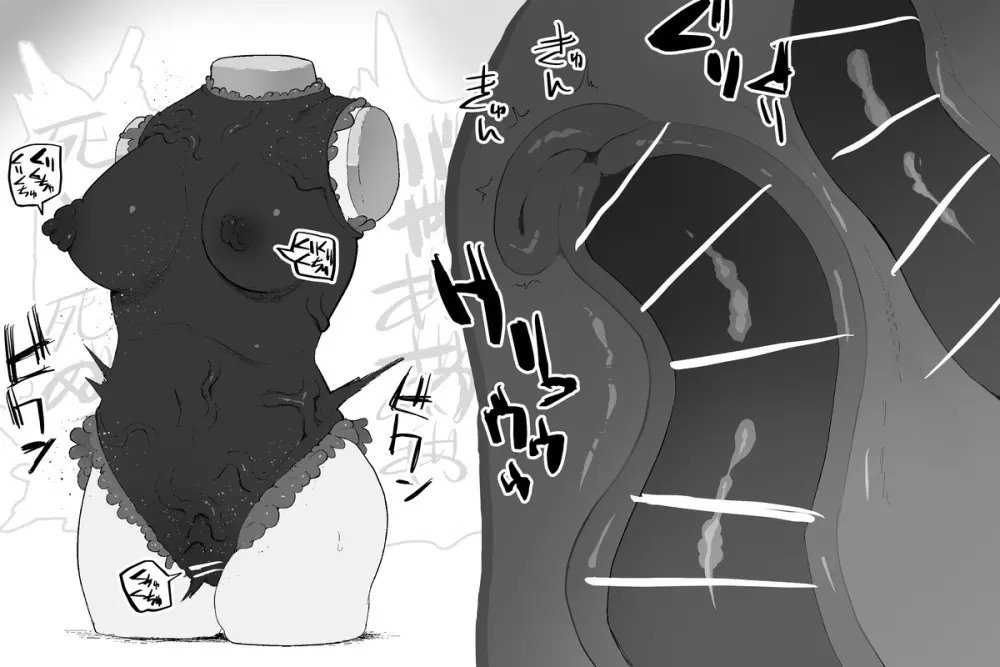 The Magic Shop Page.23