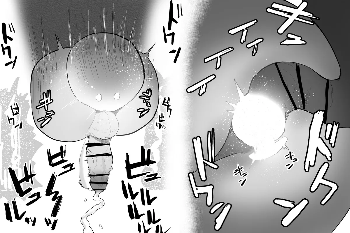 The Magic Shop Page.29