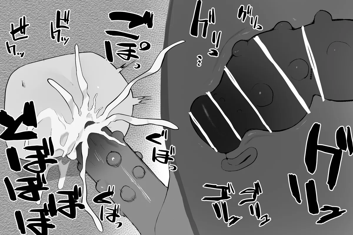 The Magic Shop Page.35