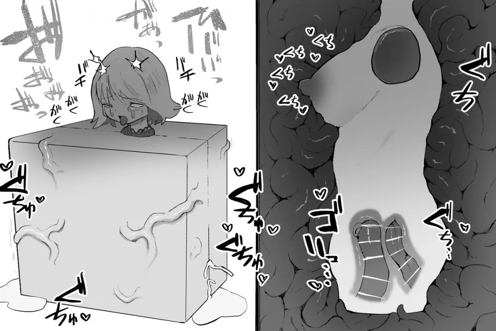 The Magic Shop Page.48