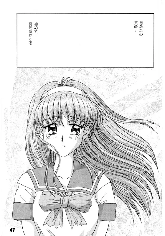 Shiorin Shiori Fujisaki Collection Page.41